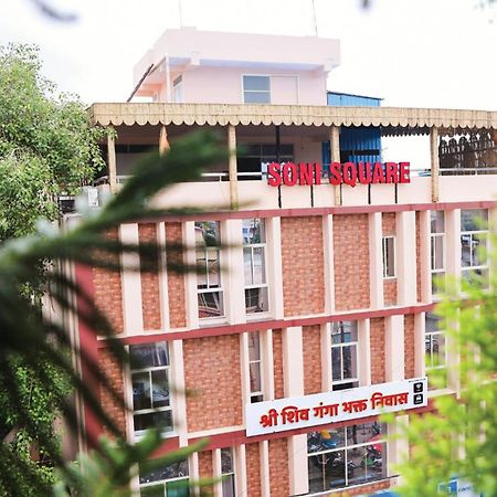 Shri Shiv Ganga Bhakt Niwas Hotel Ujjain Bagian luar foto