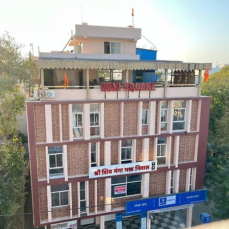 Shri Shiv Ganga Bhakt Niwas Hotel Ujjain Bagian luar foto