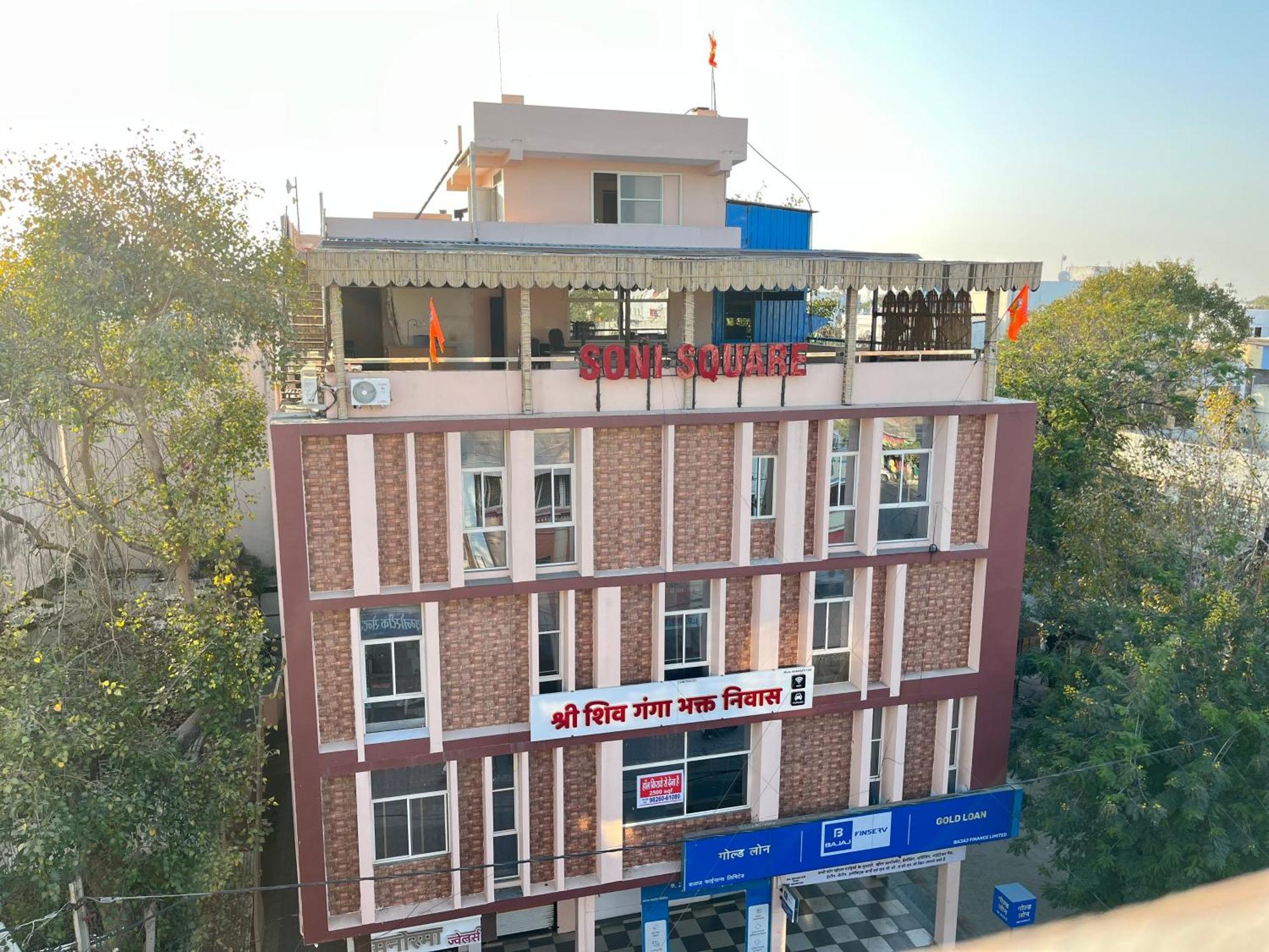 Shri Shiv Ganga Bhakt Niwas Hotel Ujjain Bagian luar foto
