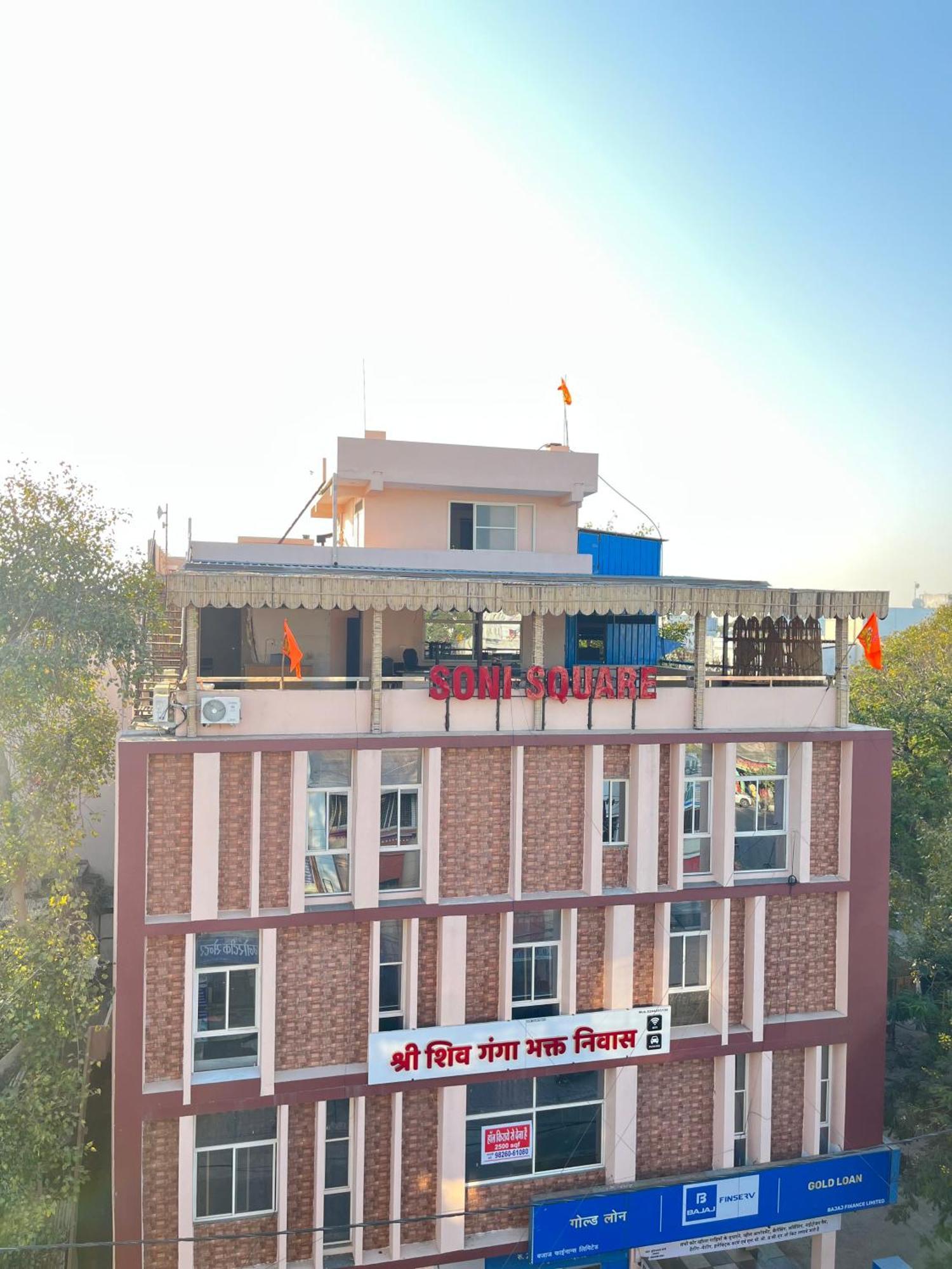 Shri Shiv Ganga Bhakt Niwas Hotel Ujjain Bagian luar foto